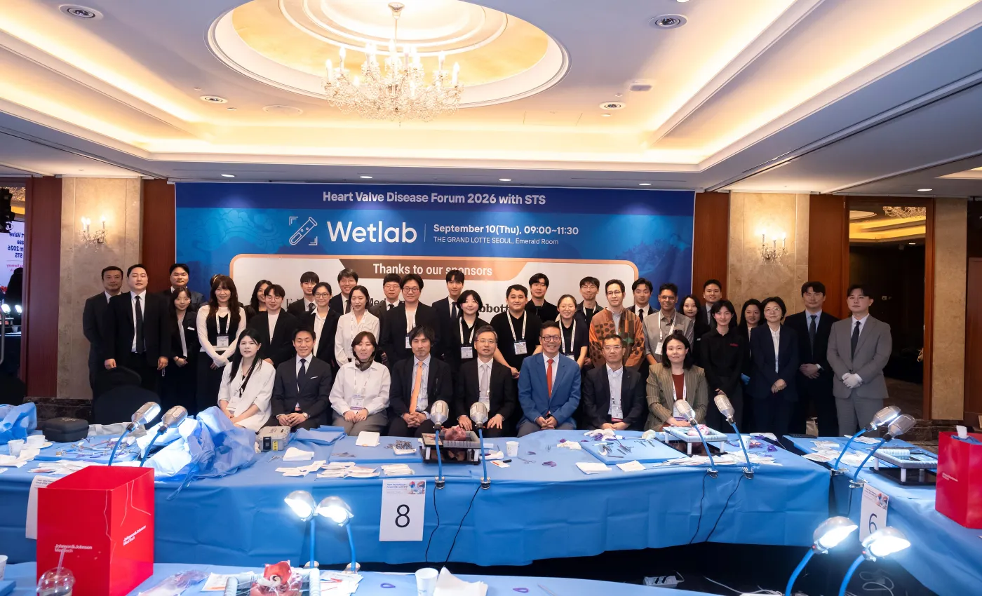 2026 Heart Valve Disease Forum